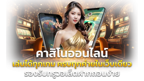 jgaming365 ประสบการณ์เดิมพันออนไลน์ที่เหนือกว่า
